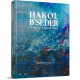 Hakol B'Seder