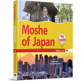 Moshe of Japan