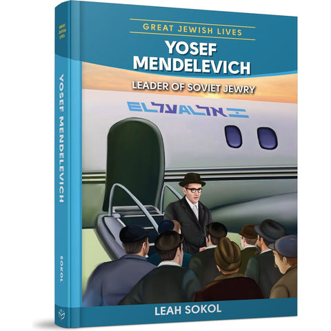 Youth Biography