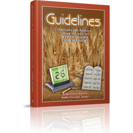Guidelines to Sefiras HaOmer and Shavuos