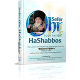 Sefer Ohr HaShabbos: 2 Volume Set