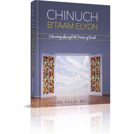 Chinuch B'Taam Elyon