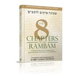 The 8 Chapters of the Rambam: Shemonah Perakim