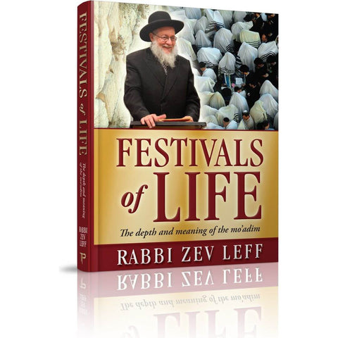 Rosh Hashanah