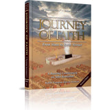 Journey of Faith: From Sinai to Eretz Yisrael