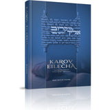 Karov Eilecha