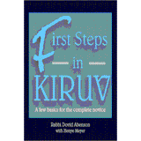 First Steps in Kiruv