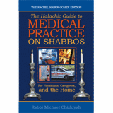 The Halachic Guide to Medical Practice on Shabbos