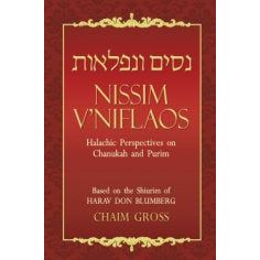 Nissim V'Niflaos