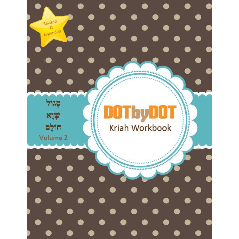 Dot by Dot Kriah Workbook Volume 2