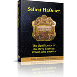 Sefirat HaOmer