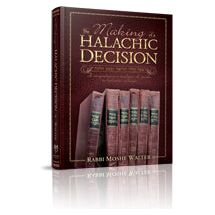 The Making of a Halachic Decision